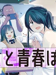 天堂漫画在线观看 - 海贼王