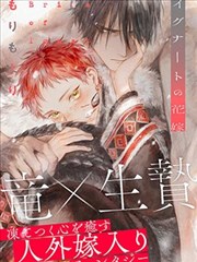 天堂漫画在线观看 - 鬼灭之刃