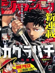 天堂漫画在线观看 - 间谍过家家