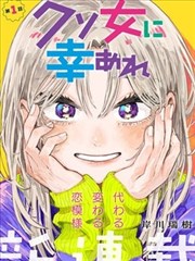 天堂漫画在线观看 - 蓝色监狱